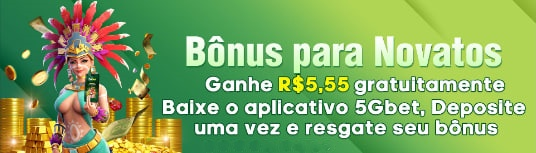 59h  Rebate